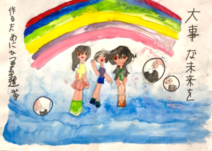 十坂小4年　成田璃乃さんの作品