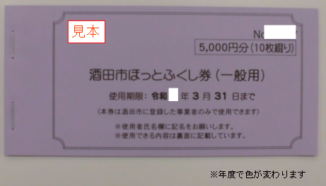 現物写真