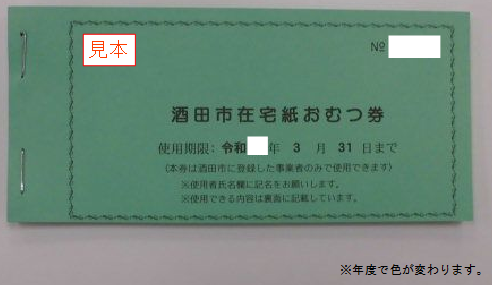 現物写真