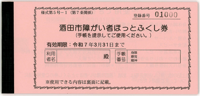 現物写真