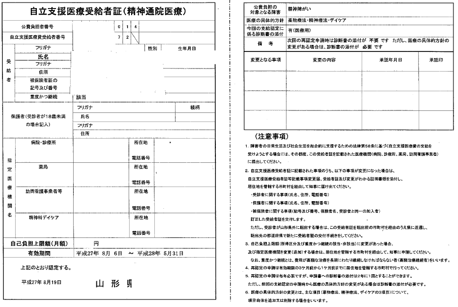 様式イメージ