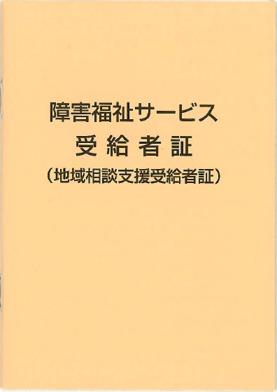 現物写真