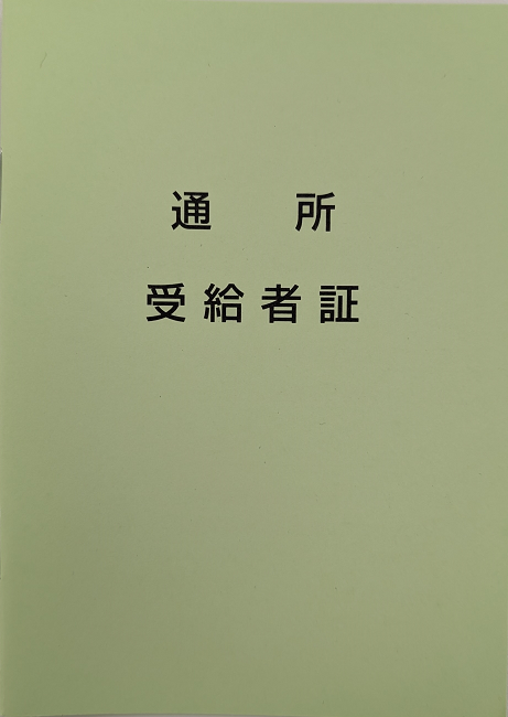 現物画像