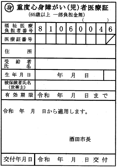 現物写真