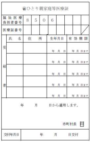 様式イメージ