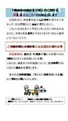 IC[W̉摜