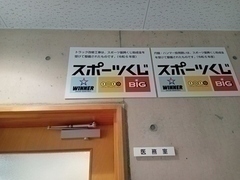 gbNCH̓X|[cU󂯂Đꂽ̂ł