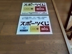 �l�H�ŉ��C�H���̓X�|�[�c�U���������������󂯂Đ������ꂽ���̂ł�