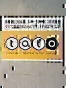 totõ|X^[̉摜