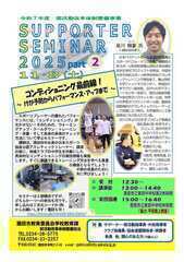 ��2��T�|�[�^�[�Z�~�i�@�|�X�^�[