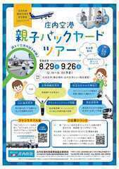 �e�q�o�b�N���[�h�c�A�[