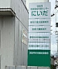 �Ŕ̎ʐ^
