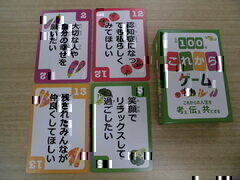 l100NꂩQ[̉摜