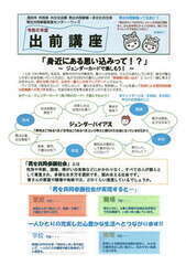 oOui\j