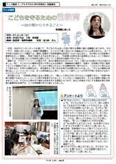 �E�B�Y���^�[116���̂Q�y�[�W