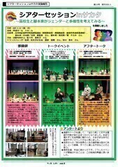 �E�B�Y���^�[116����3�y�[�W