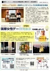 �E�B�Y���^�[116����4�y�[�W