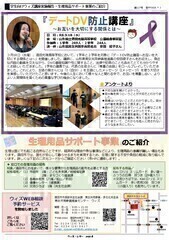 �E�B�Y���^�[��117��4�y�[�W��