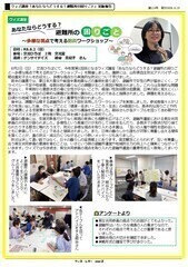 �E�B�Y���^�[��118��2�y�[�W��