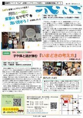 �E�B�Y���^�[��118��4�y�[�W��