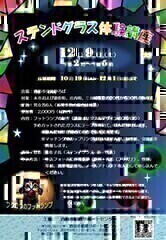 129XehOX̌u