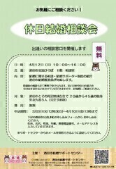 4��12���x���������k��