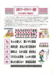 X}[ghCo[錾`V摜