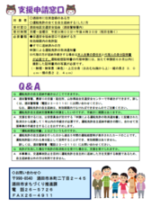 x\QA