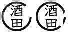 Ogӂ̉摜