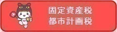 Œ莑YŁEssvł̌U֎t{^