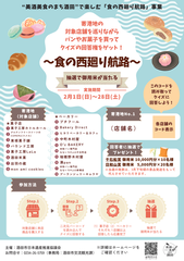 �H�̐����q�H�̃`���V