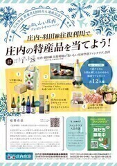 ������`�����1200���l�B���L�O�L�����y�[��