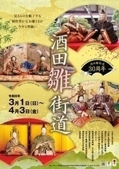 ��c���X��2026�̃|�X�^�[