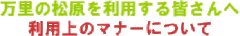 ̏𗘗pF֗p̃}i[ɂẲ摜