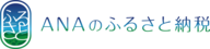 ANA�̂ӂ邳�Ɣ[��