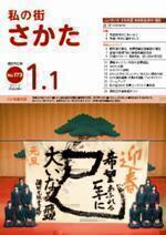 sL񕽐25N11\̉摜