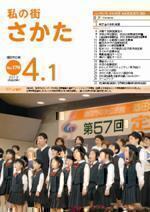 sL񕽐25N41\̉摜