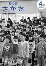 sL񕽐25N416\̉摜