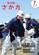 sL񕽐25N71\摜