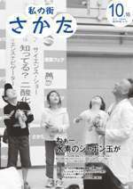 sL񕽐25N1016\摜