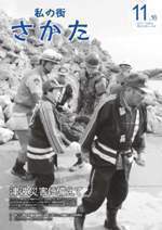 sL񕽐25N1116\摜