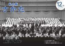 sL񕽐25N1216\摜