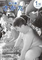 sL񕽐26N116\摜