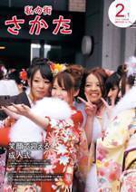 sL񕽐26N21\摜