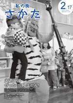 sL񕽐26N217\摜