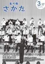 sL񕽐26N317\摜