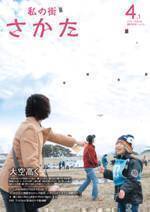 sL񕽐26N41\摜