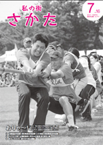sL񕽐26N716\摜
