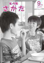 sL񕽐26N916\摜