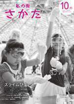 sL񕽐26N1016\摜